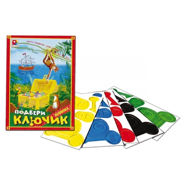 Развивающая игра "Подбери ключик"