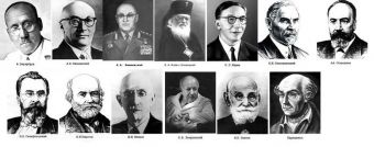 Портреты учёных-медиков бумага формат 32 х 45 см
