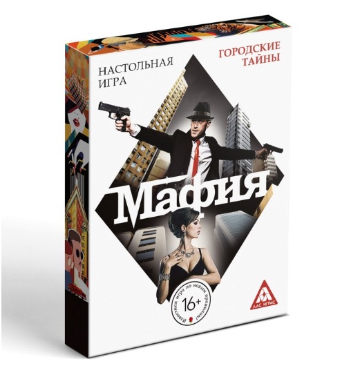 Настольная игра «Мафия», 27 карт