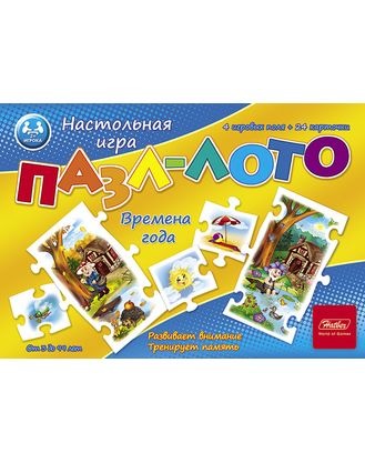 Настольная игра пазл-лото "Времена года"