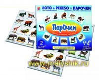 Развивающая игра "Парочки-2"