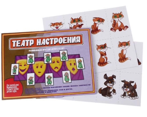 Настольно-печатная дид.игра в папке "Театр настроения"