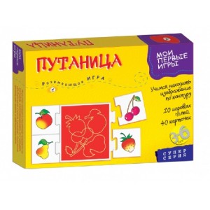 Развивающая игра "Путаница"