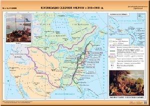 Колонизация Северной Америки в XII-XIIIв. 1156