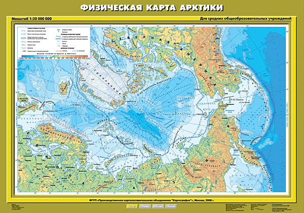 Физическая карта Арктики