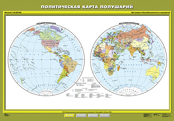 Политическая карта полушарий 100*140 см