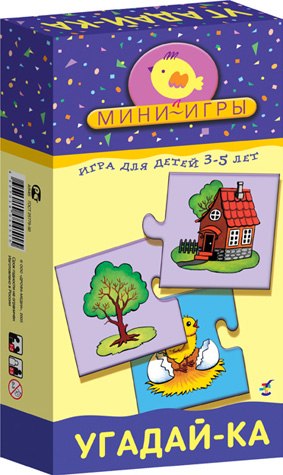 Мини-игры "Угадай-ка"