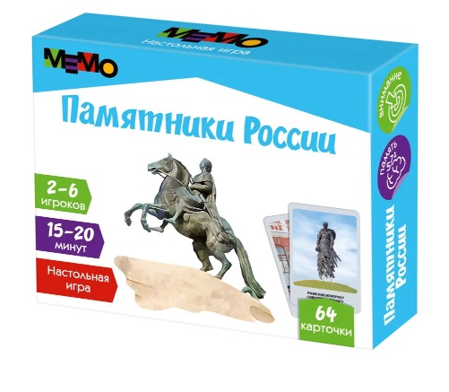 Настольная игра Мемо. Памятники России