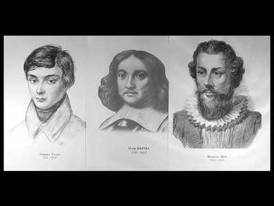 Портреты математиков (18 шт,ф А3)