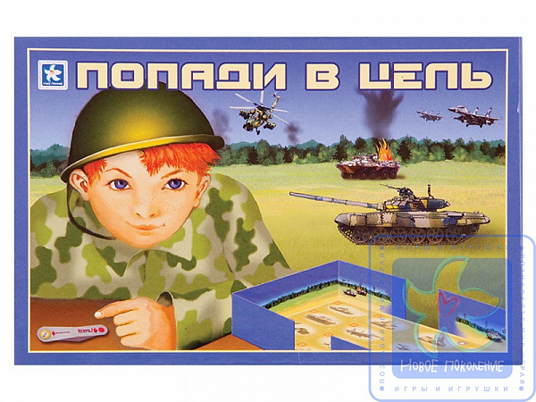 Настольная игра "Попади в цель"