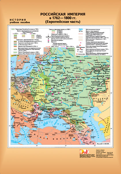 Российская империя в 1725-1763гг.(Европейская часть)(1)280