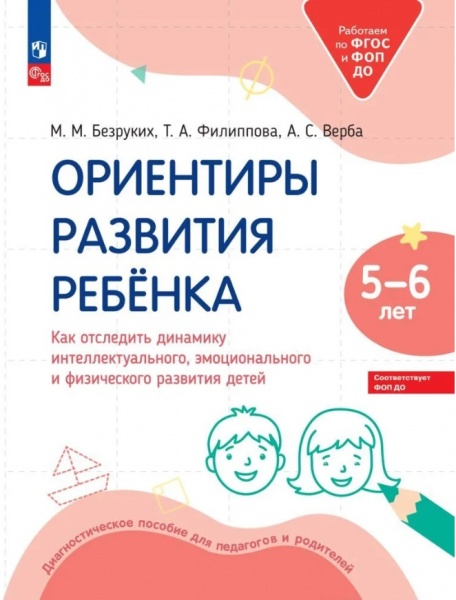    5-6 .  ..