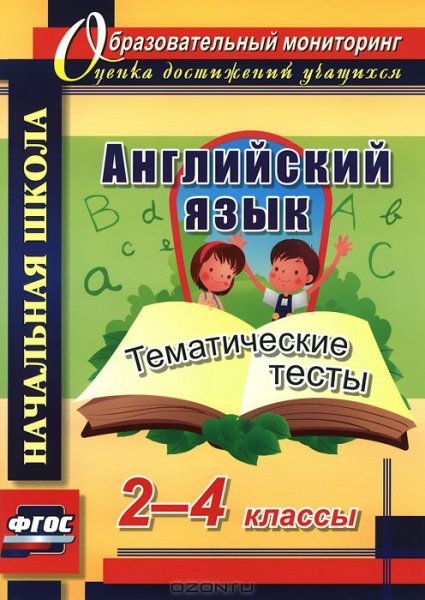   2-4.   4737 