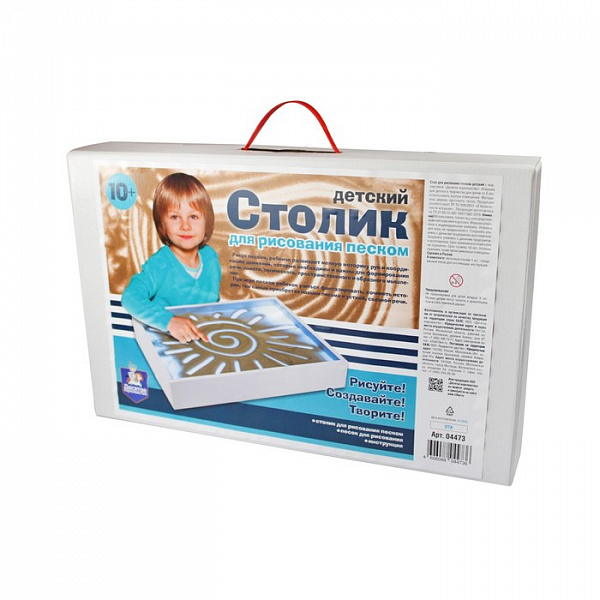 Стол для рисования песком