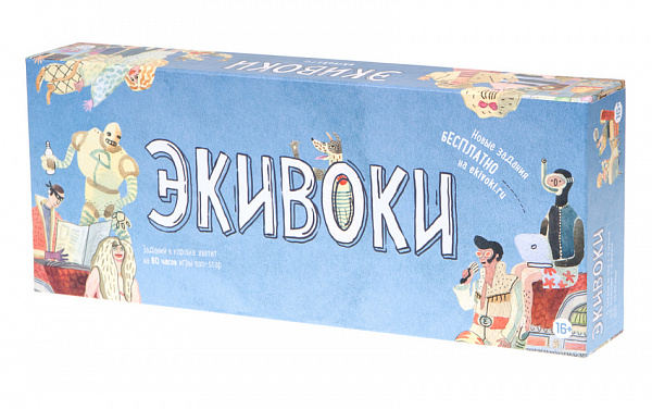 Настольная игра "Экивоки"