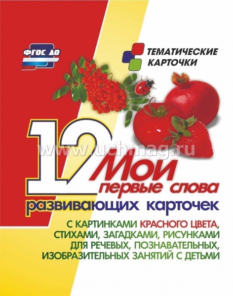   : 12      , , , 
