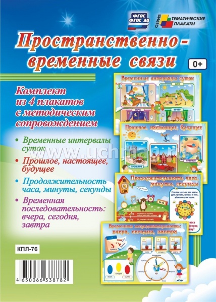- .- ": 4    (-2)
