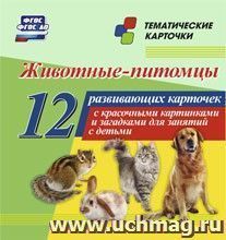  : 12     ,   