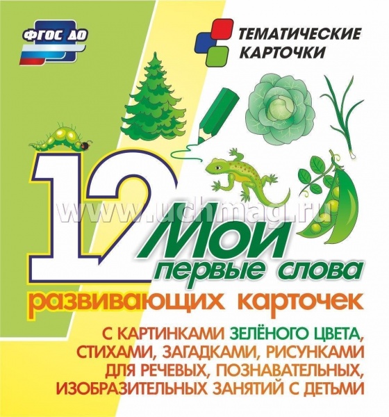    12      , , , 