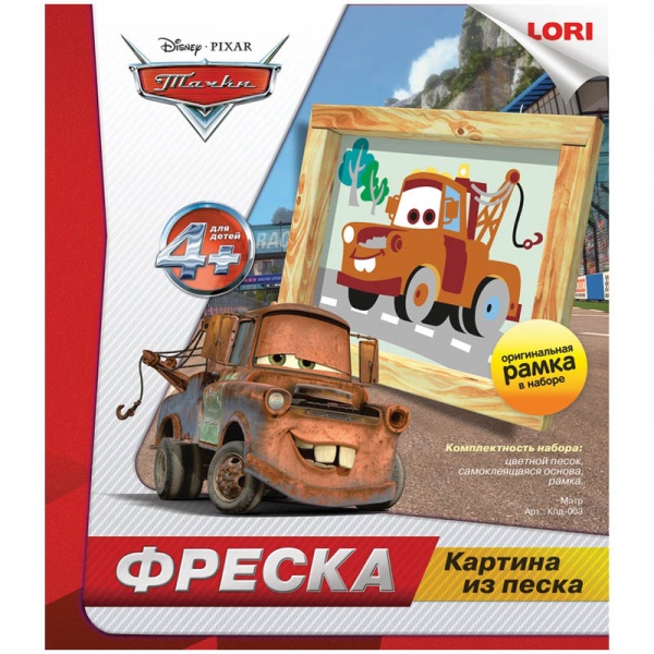    "-  "