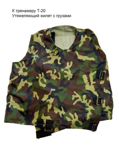 Жилет утяжеляющий с грузами для утяжеления тренажера для эвакуации и оказания первой помощи "Алекс"