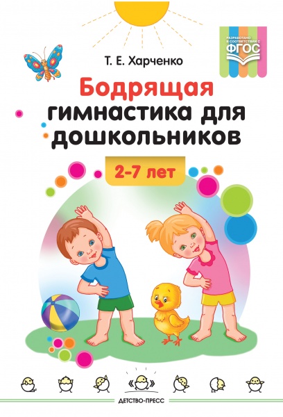     2-7 .