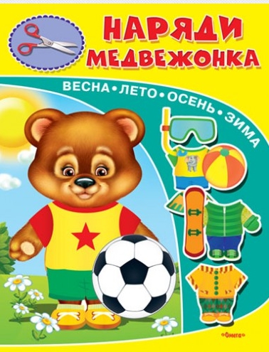 Вырезалки в ассортименте
