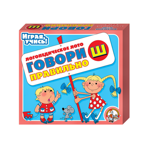 Лото логопедическое "Говори правильно Ш"