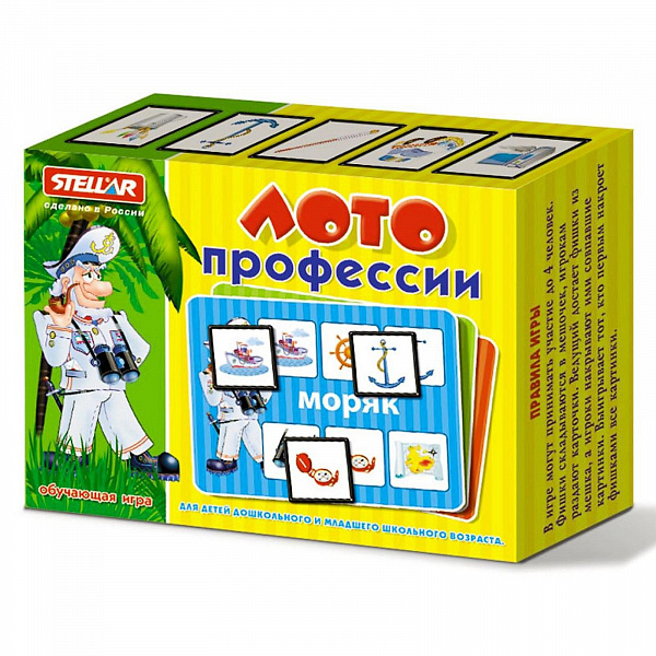 Лото "Профессии"
