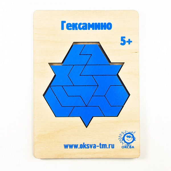 Головоломка "Гексамино"