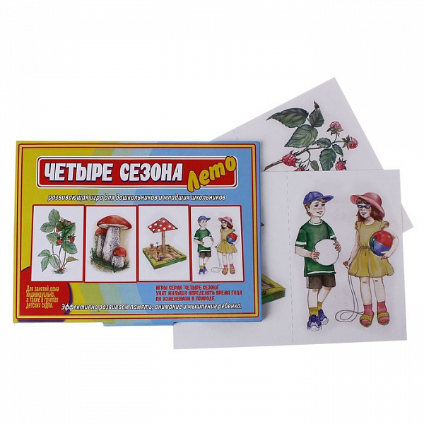 Настольно-печатная дид.игра в папке "Четыре сезона. Лето"