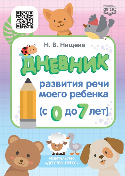      (   0  7 ) 