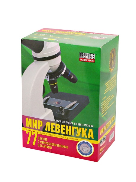 Набор "Мир Левенгука"