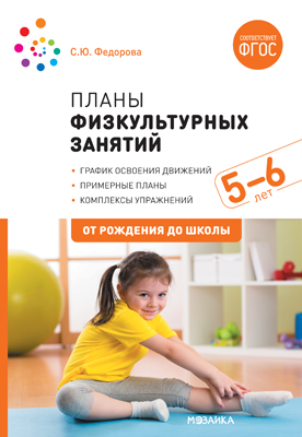      5-6   