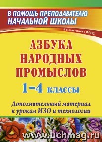   . 1-4 :      (1273