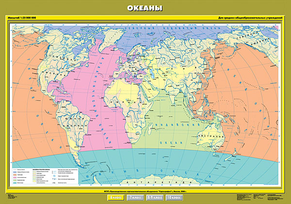 Океаны (карта)