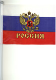 Флаг России с гербом ( размер 14*20)