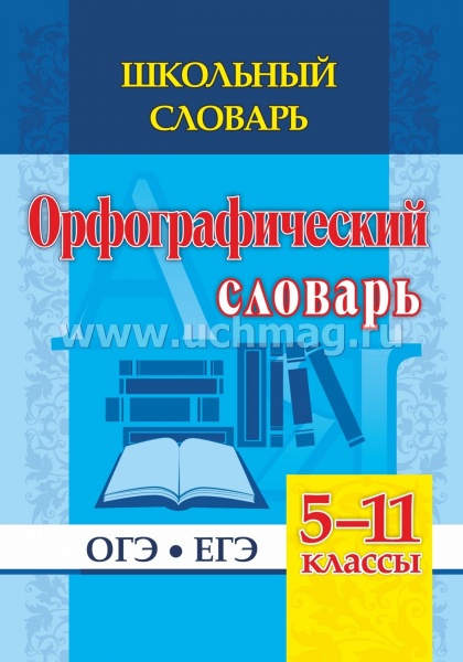  .  5-11   , (191)
