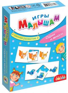 Развивающая игра "Один и много"