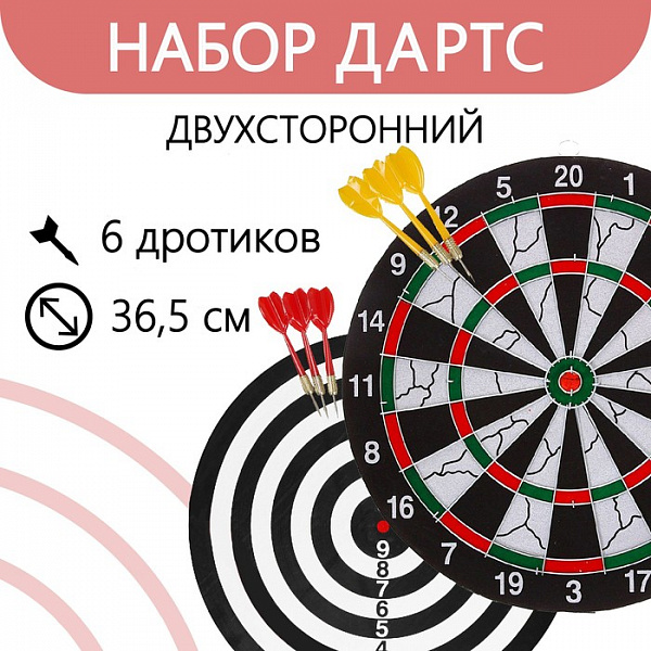 Дартс «Классический», d=43 см, толщина 3 см, 6 дротиков, дротик 14.2?3.2 см