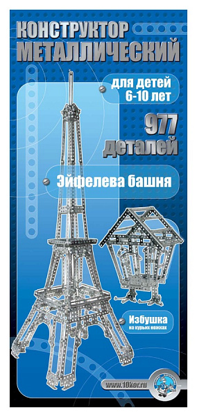 Конструктор металлический "Эйфелева башня" (893 дет)