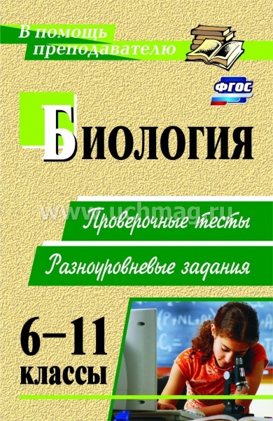  6-11. , . 2928	