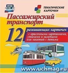  : 12     ,    