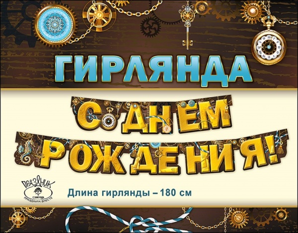     1,8 