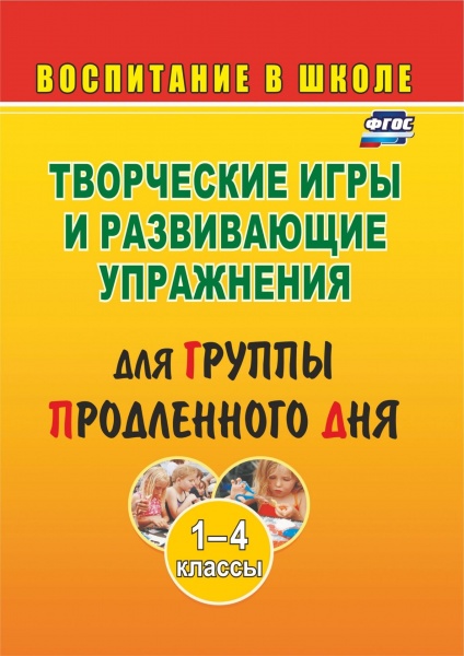          1-4 .. 