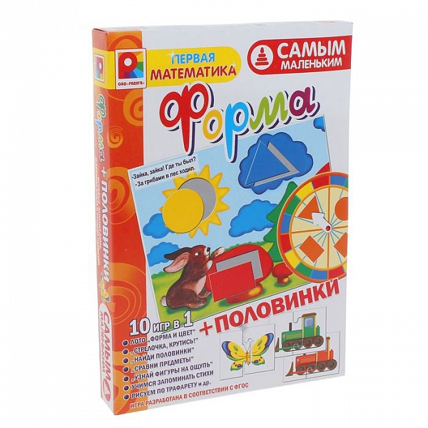 Настольная игра "Самым маленьким. Форма + половинки"