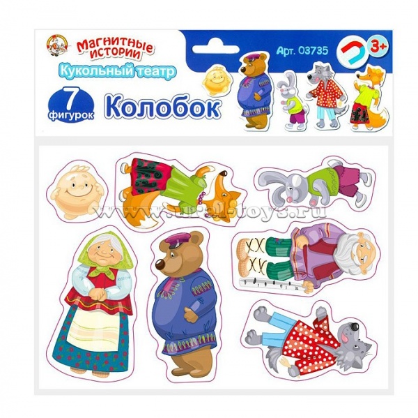Магнитные истории "Колобок"