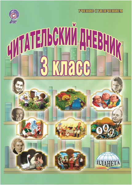   3  ()