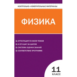  11. 