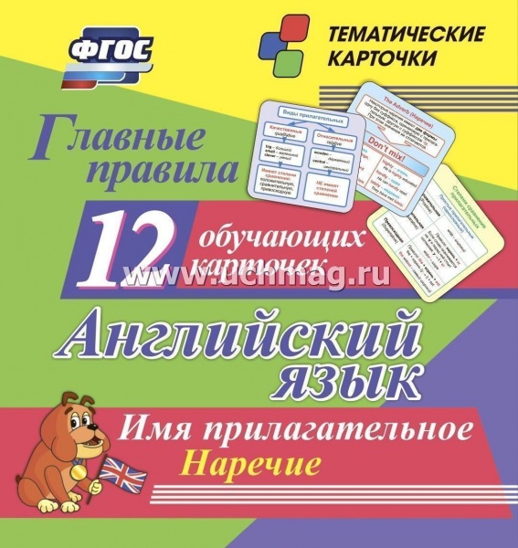  .  .  . : 12     